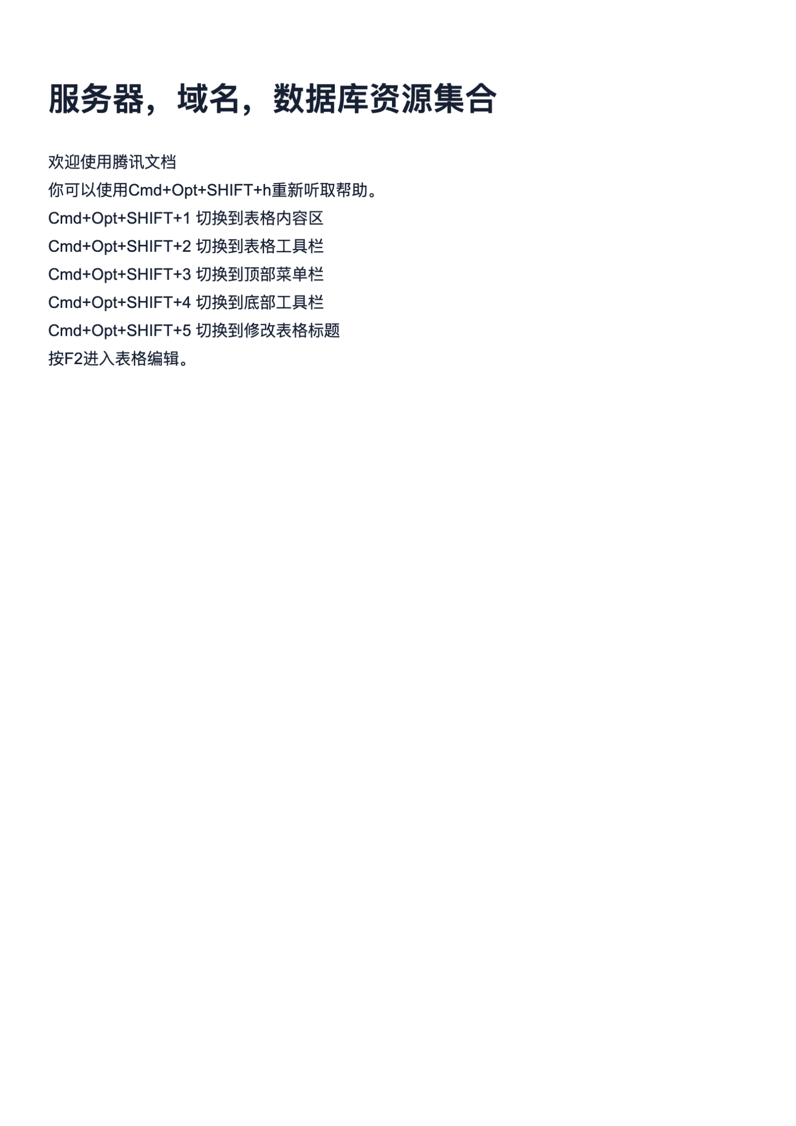 Rendered source page from the real PDF used to diagnose garbled and out-of-order extraction